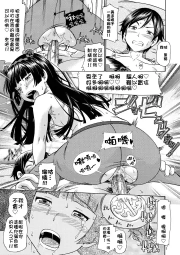 [Fukudahda] Kuroneko Jimiko no Takkyuubin (decensored) Fhentai - Page 3