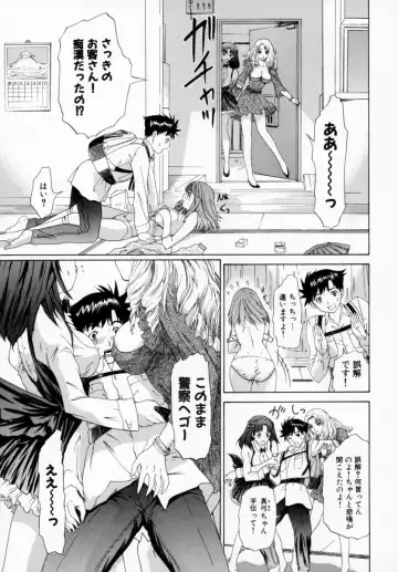 [Yunagi Kahoru] Kininaru Roommate Vol.1 Fhentai - Page 39