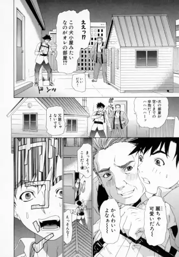 [Yunagi Kahoru] Kininaru Roommate Vol.1 Fhentai - Page 44