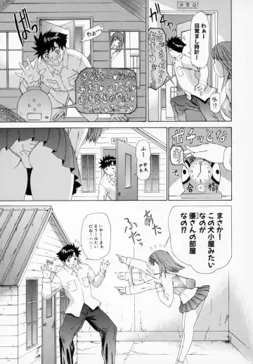 [Yunagi Kahoru] Kininaru Roommate Vol.1 Fhentai - Page 53