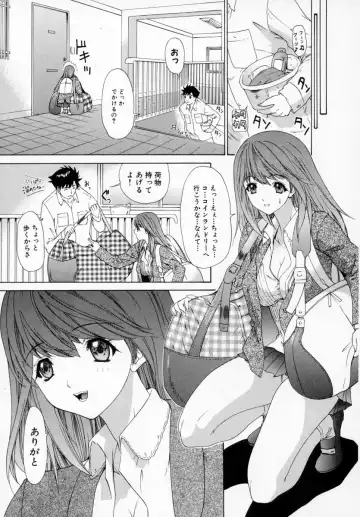 [Yunagi Kahoru] Kininaru Roommate Vol.1 Fhentai - Page 55