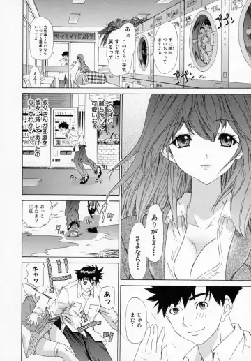 [Yunagi Kahoru] Kininaru Roommate Vol.1 Fhentai - Page 56