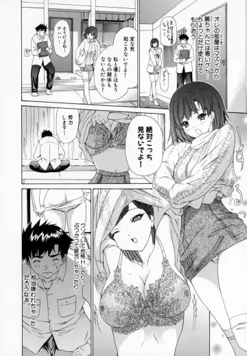 [Yunagi Kahoru] Kininaru Roommate Vol.1 Fhentai - Page 58