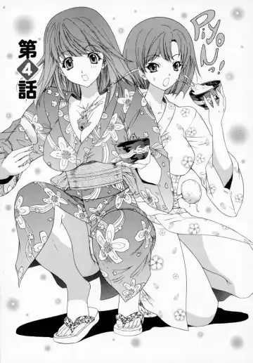 [Yunagi Kahoru] Kininaru Roommate Vol.1 Fhentai - Page 71