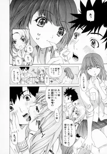 [Yunagi Kahoru] Kininaru Roommate Vol.1 Fhentai - Page 78