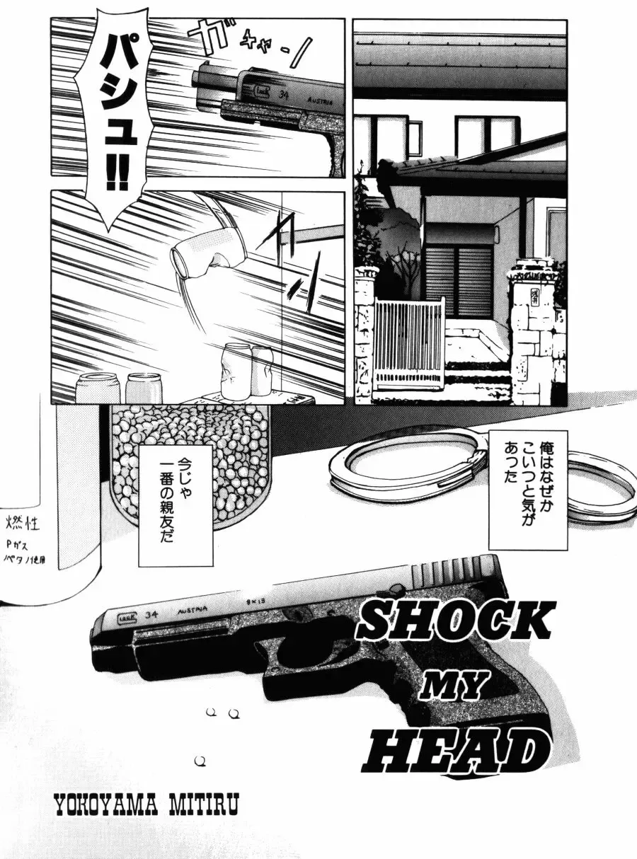 [Yokoyama Michiru] 28-sai ~Twenty-Eight Years Old | Do You Like Glamorrous Sister?~ Fhentai - Page 134