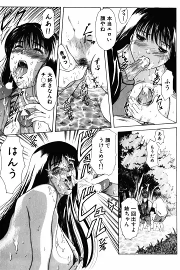 [Yokoyama Michiru] 28-sai ~Twenty-Eight Years Old | Do You Like Glamorrous Sister?~ Fhentai - Page 11