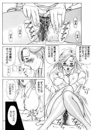 [Yokoyama Michiru] 28-sai ~Twenty-Eight Years Old | Do You Like Glamorrous Sister?~ Fhentai - Page 124