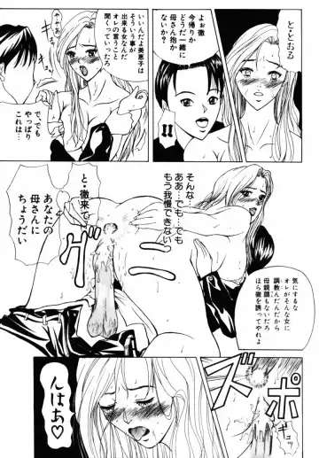 [Yokoyama Michiru] 28-sai ~Twenty-Eight Years Old | Do You Like Glamorrous Sister?~ Fhentai - Page 129