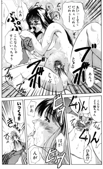 [Yokoyama Michiru] 28-sai ~Twenty-Eight Years Old | Do You Like Glamorrous Sister?~ Fhentai - Page 14