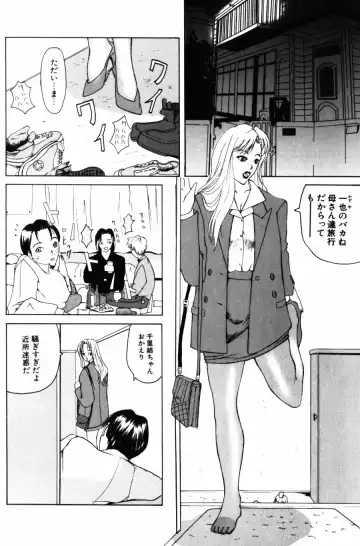 [Yokoyama Michiru] 28-sai ~Twenty-Eight Years Old | Do You Like Glamorrous Sister?~ Fhentai - Page 150