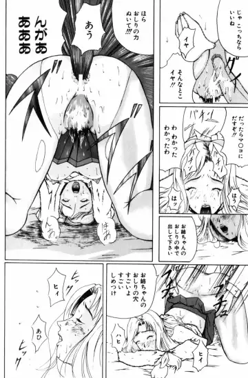 [Yokoyama Michiru] 28-sai ~Twenty-Eight Years Old | Do You Like Glamorrous Sister?~ Fhentai - Page 162