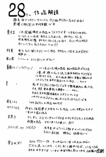 [Yokoyama Michiru] 28-sai ~Twenty-Eight Years Old | Do You Like Glamorrous Sister?~ Fhentai - Page 166