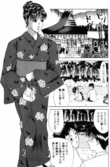 [Yokoyama Michiru] 28-sai ~Twenty-Eight Years Old | Do You Like Glamorrous Sister?~ Fhentai - Page 23