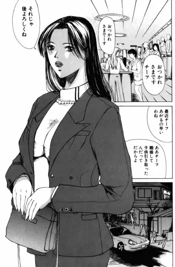 [Yokoyama Michiru] 28-sai ~Twenty-Eight Years Old | Do You Like Glamorrous Sister?~ Fhentai - Page 37