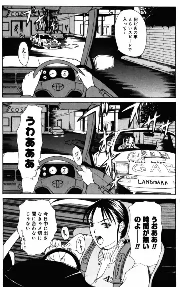 [Yokoyama Michiru] 28-sai ~Twenty-Eight Years Old | Do You Like Glamorrous Sister?~ Fhentai - Page 69