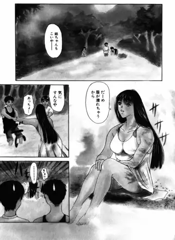 [Yokoyama Michiru] 28-sai ~Twenty-Eight Years Old | Do You Like Glamorrous Sister?~ Fhentai - Page 7