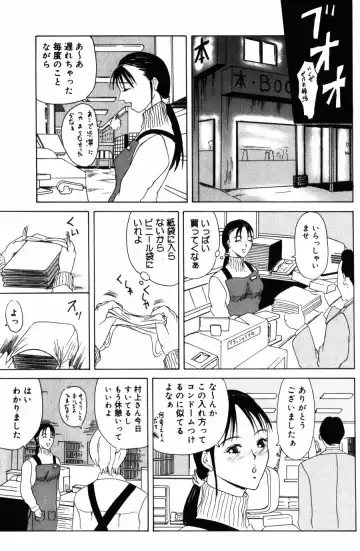 [Yokoyama Michiru] 28-sai ~Twenty-Eight Years Old | Do You Like Glamorrous Sister?~ Fhentai - Page 71