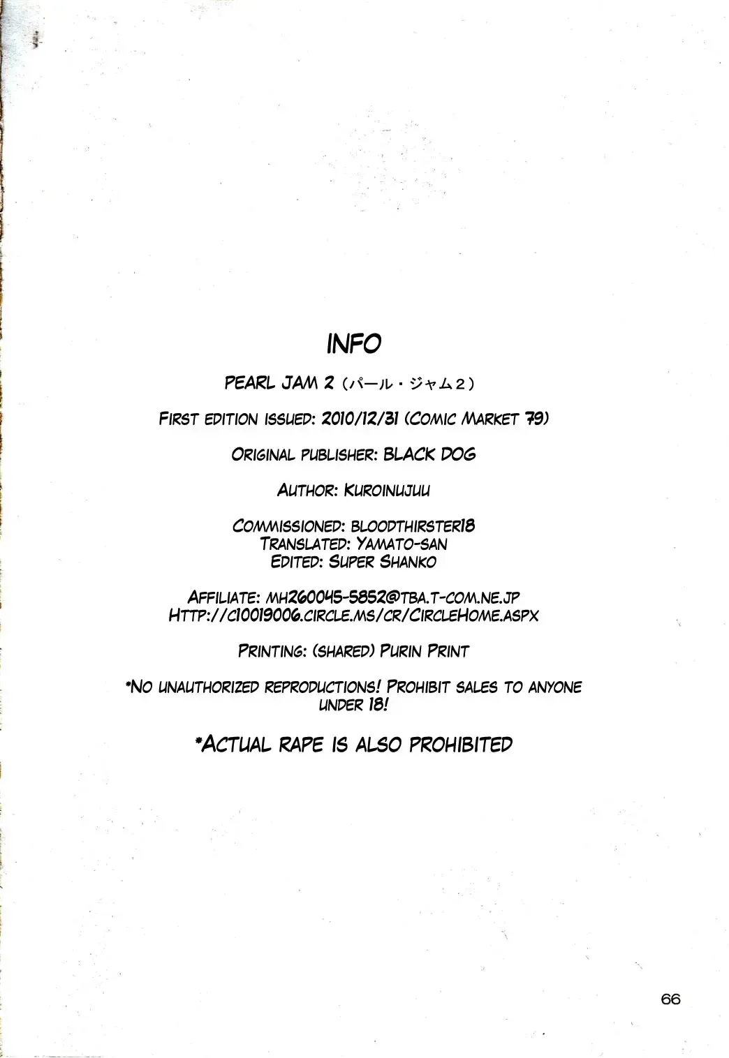 [Kuroinu Juu] Pearl Jam 2 Fhentai - Page 65