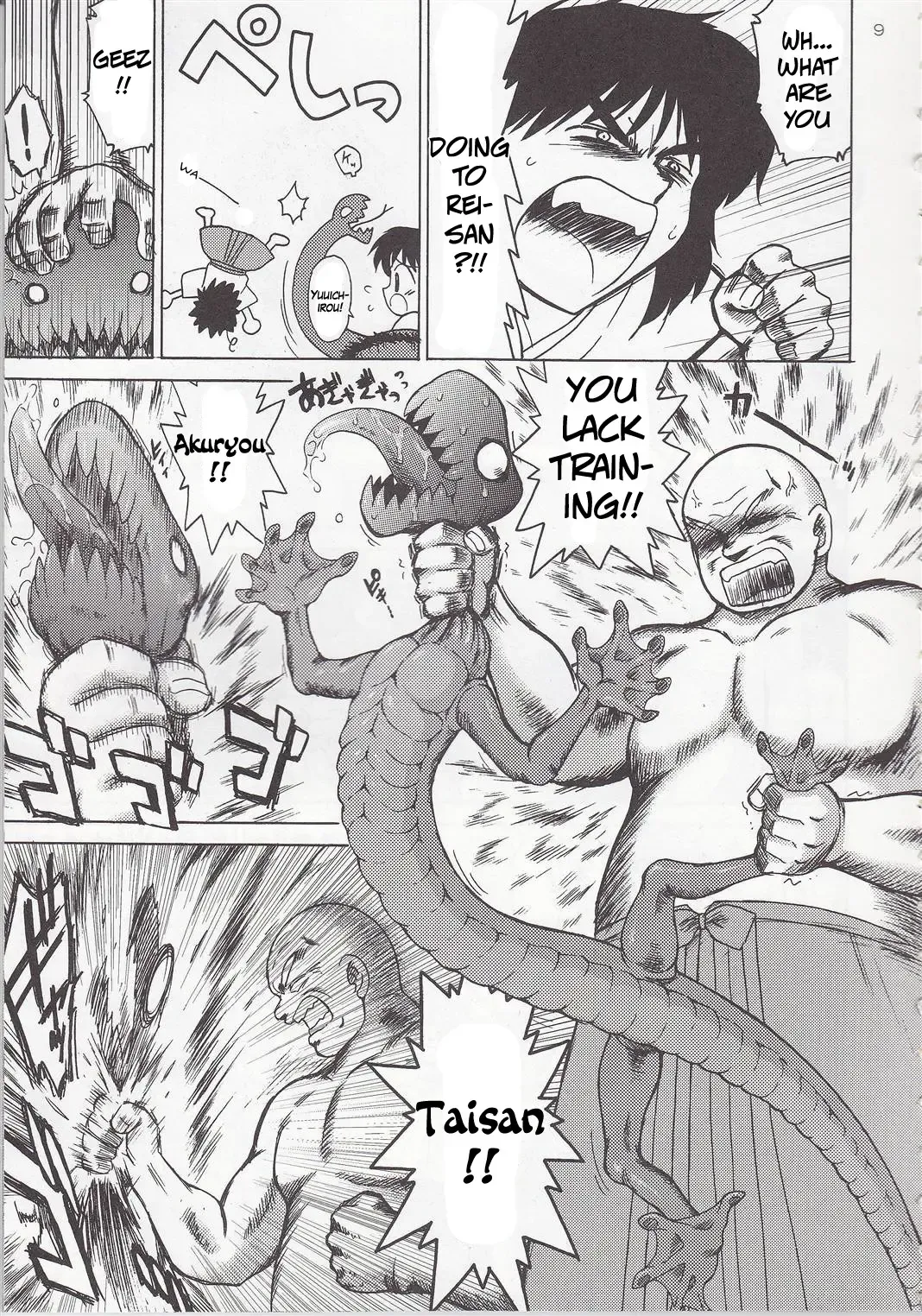 [Kuroinu Juu] Pearl Jam 2 Fhentai - Page 8