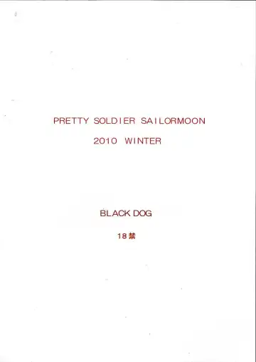 [Kuroinu Juu] Pearl Jam 2 Fhentai - Page 66