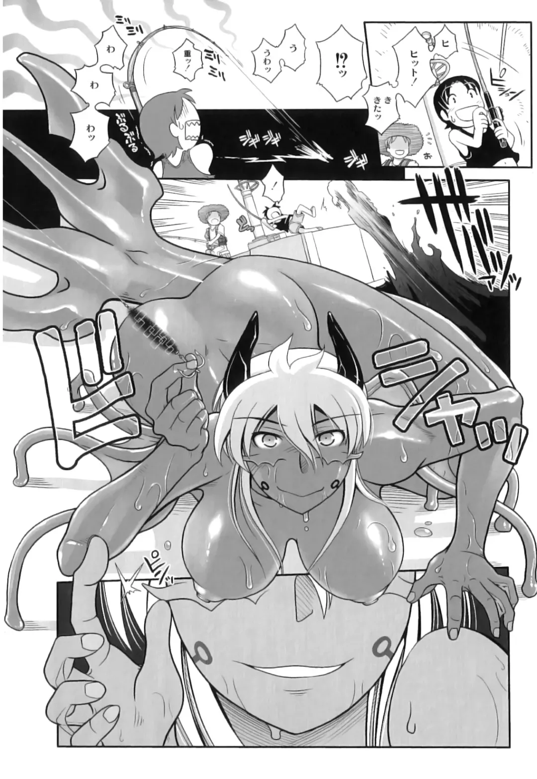 PLUM FE Vol. 3 Fhentai - Page 11