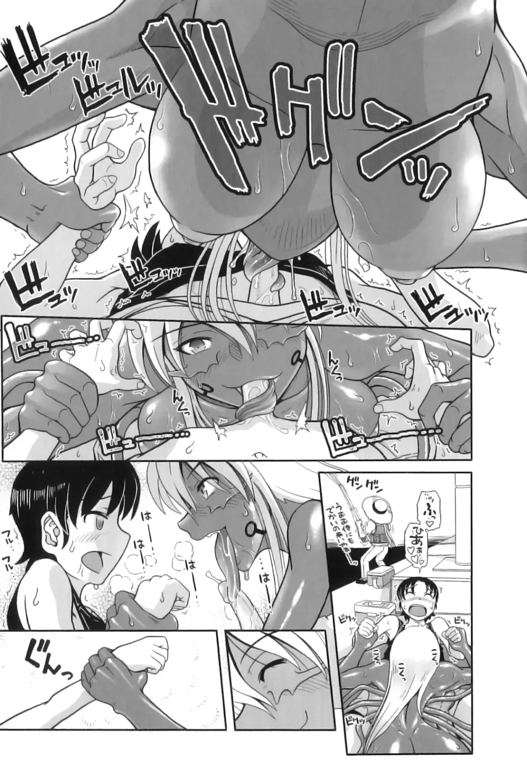 PLUM FE Vol. 3 Fhentai - Page 14