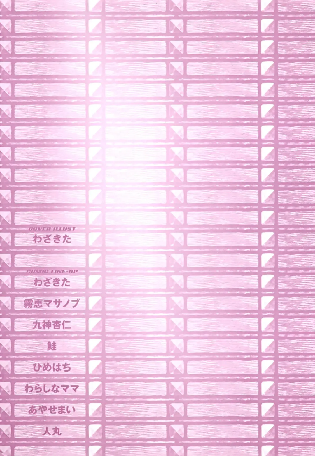 PLUM FE Vol. 3 Fhentai - Page 3