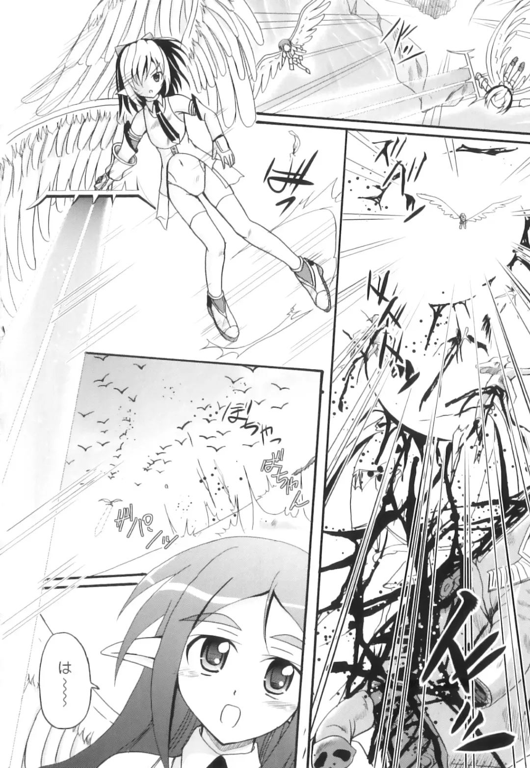 PLUM FE Vol. 3 Fhentai - Page 31