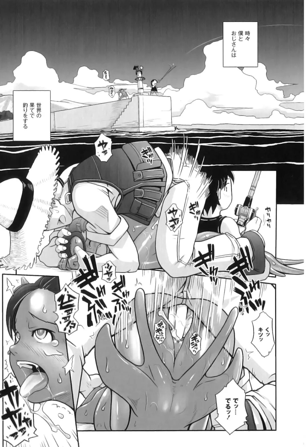 PLUM FE Vol. 3 Fhentai - Page 8