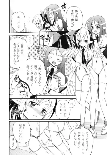 PLUM FE Vol. 3 Fhentai - Page 29