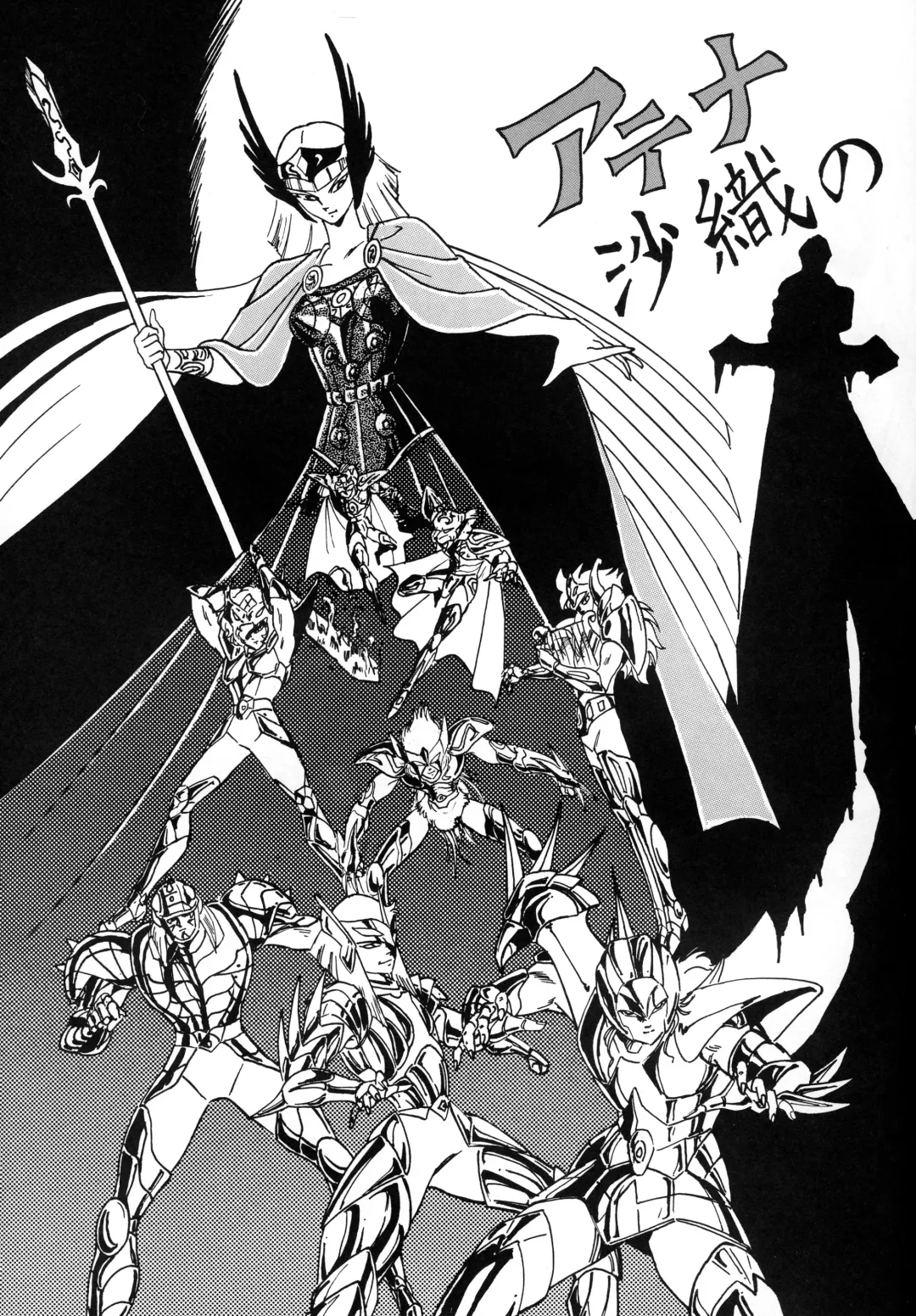 [Ohio-shuu Riki - Tatsumi] Look Back no Gyakushuu Act. 4 Extra-1 Fhentai - Page 30