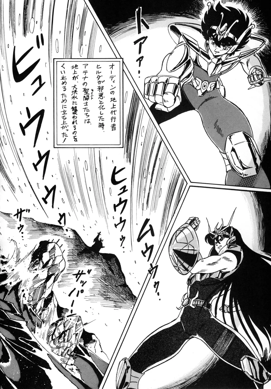 [Ohio-shuu Riki - Tatsumi] Look Back no Gyakushuu Act. 4 Extra-1 Fhentai - Page 31