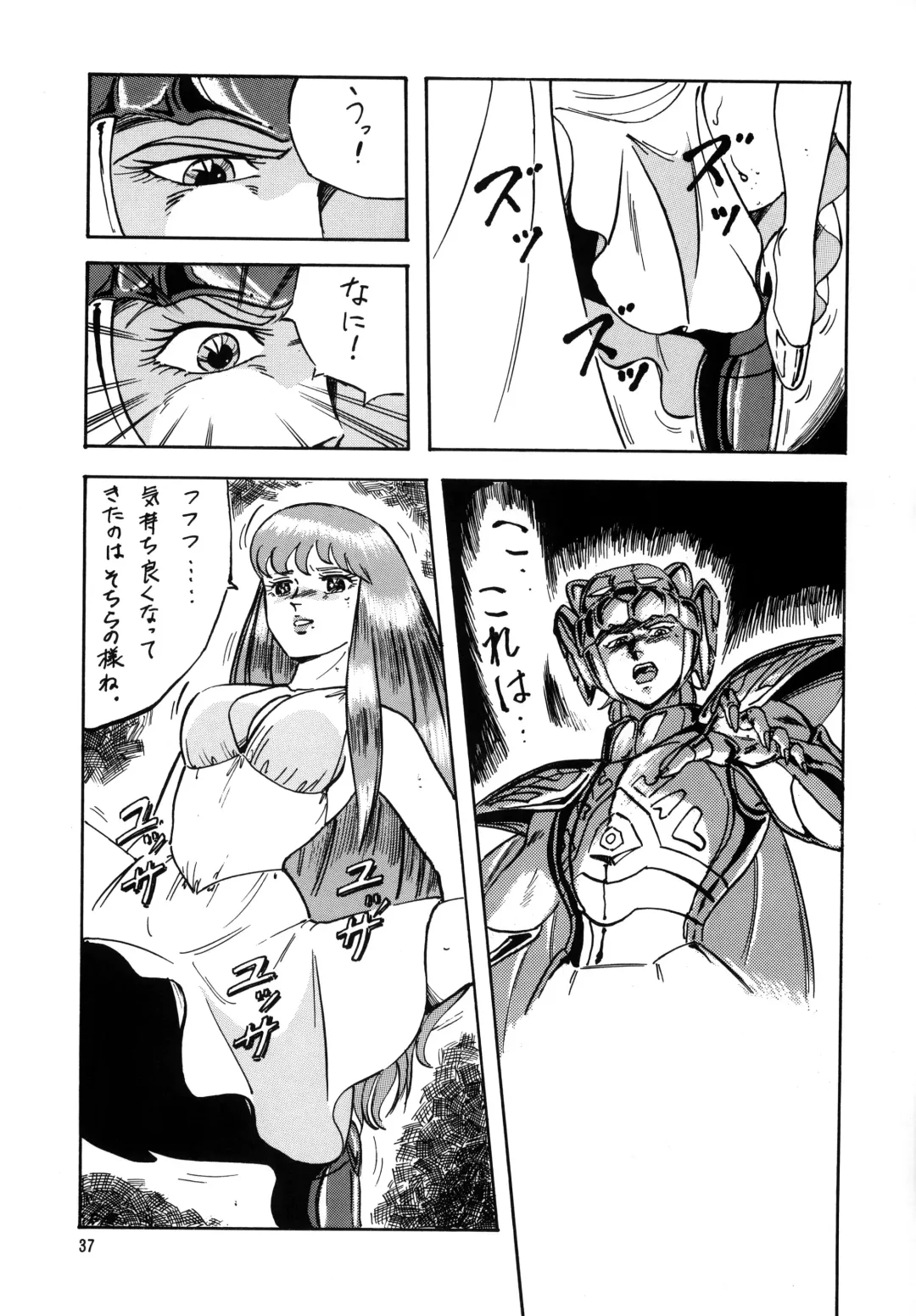 [Ohio-shuu Riki - Tatsumi] Look Back no Gyakushuu Act. 4 Extra-1 Fhentai - Page 36