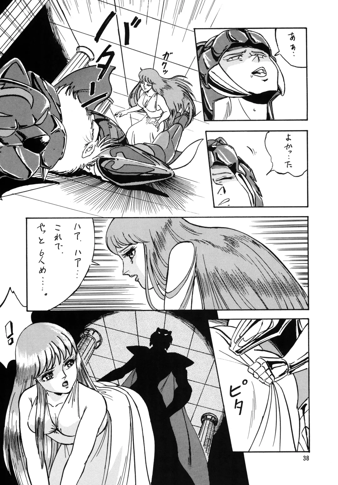 [Ohio-shuu Riki - Tatsumi] Look Back no Gyakushuu Act. 4 Extra-1 Fhentai - Page 37