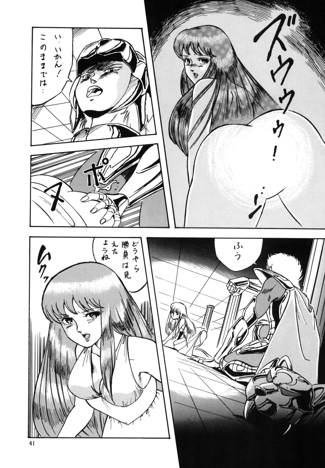 [Ohio-shuu Riki - Tatsumi] Look Back no Gyakushuu Act. 4 Extra-1 Fhentai - Page 40