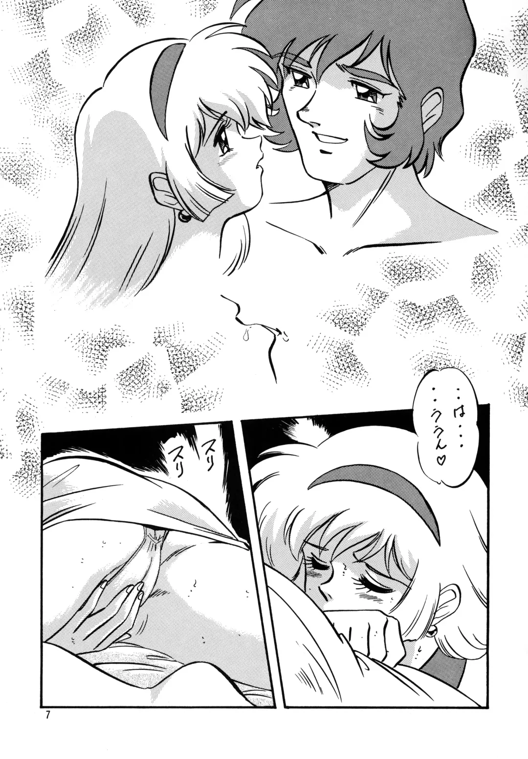 [Ohio-shuu Riki - Tatsumi] Look Back no Gyakushuu Act. 4 Extra-1 Fhentai - Page 6