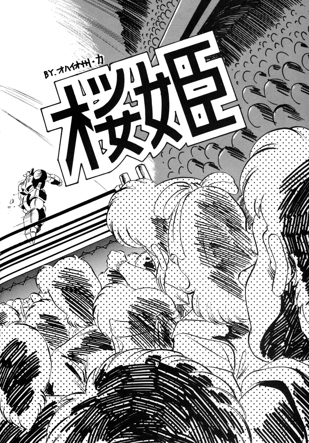 [Ohio-shuu Riki - Tatsumi] Look Back no Gyakushuu Act. 4 Extra-1 Fhentai - Page 77