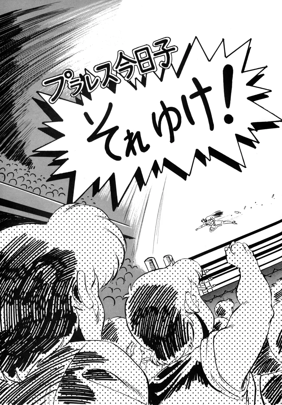 [Ohio-shuu Riki - Tatsumi] Look Back no Gyakushuu Act. 4 Extra-1 Fhentai - Page 78