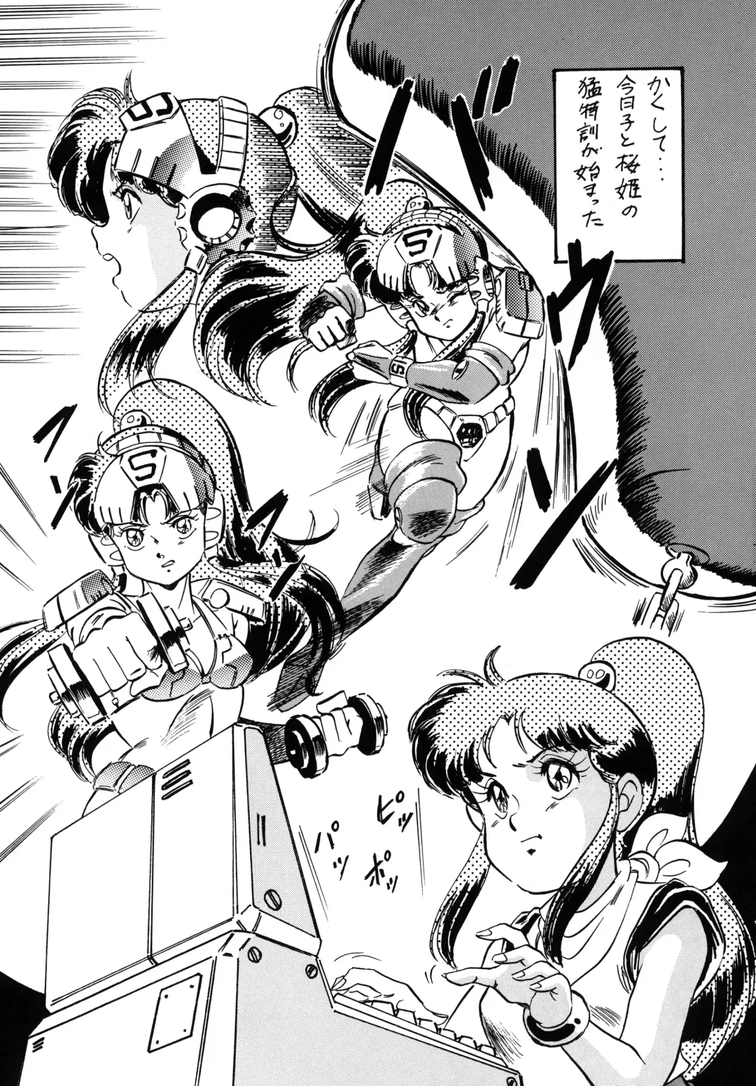 [Ohio-shuu Riki - Tatsumi] Look Back no Gyakushuu Act. 4 Extra-1 Fhentai - Page 83