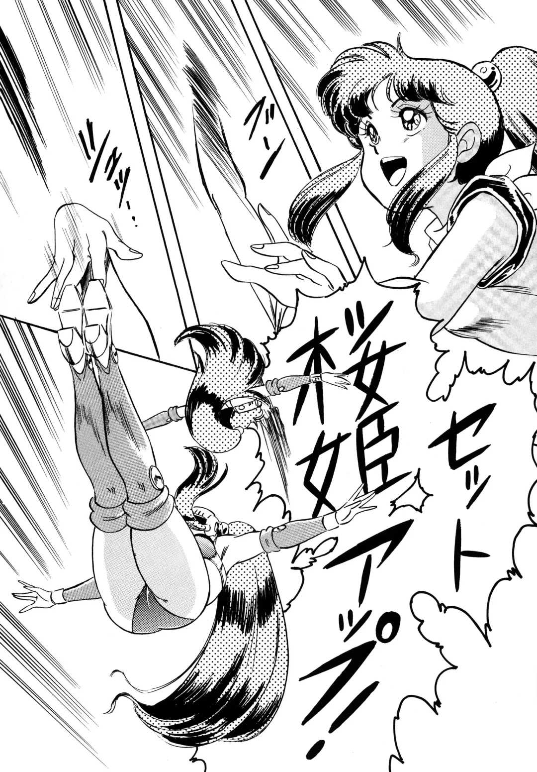 [Ohio-shuu Riki - Tatsumi] Look Back no Gyakushuu Act. 4 Extra-1 Fhentai - Page 86