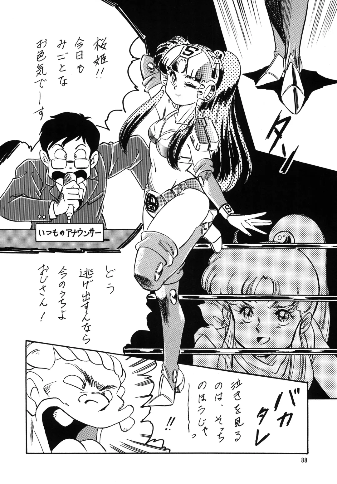 [Ohio-shuu Riki - Tatsumi] Look Back no Gyakushuu Act. 4 Extra-1 Fhentai - Page 87
