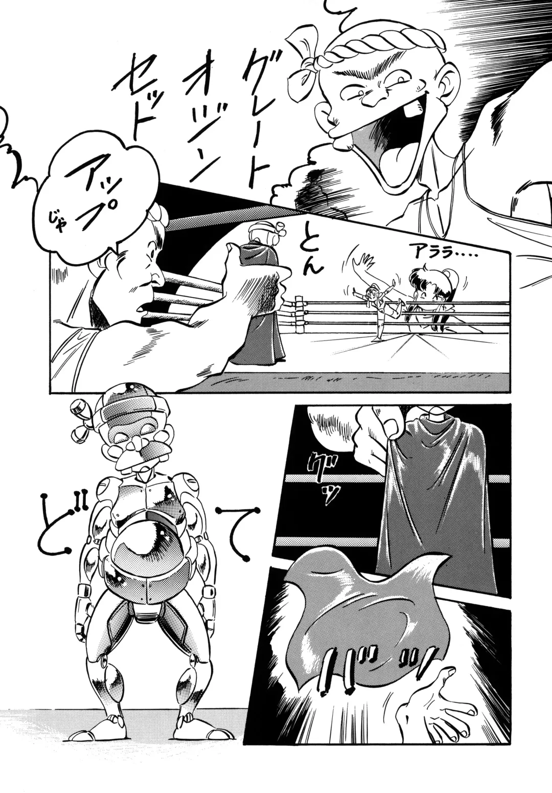 [Ohio-shuu Riki - Tatsumi] Look Back no Gyakushuu Act. 4 Extra-1 Fhentai - Page 88