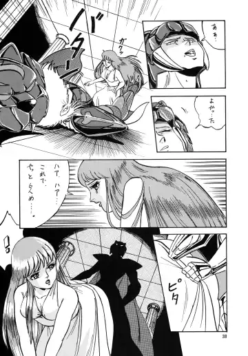 [Ohio-shuu Riki - Tatsumi] Look Back no Gyakushuu Act. 4 Extra-1 Fhentai - Page 37