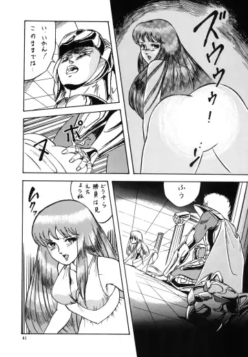 [Ohio-shuu Riki - Tatsumi] Look Back no Gyakushuu Act. 4 Extra-1 Fhentai - Page 40