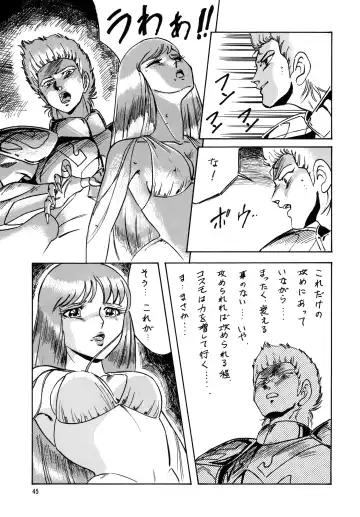 [Ohio-shuu Riki - Tatsumi] Look Back no Gyakushuu Act. 4 Extra-1 Fhentai - Page 44