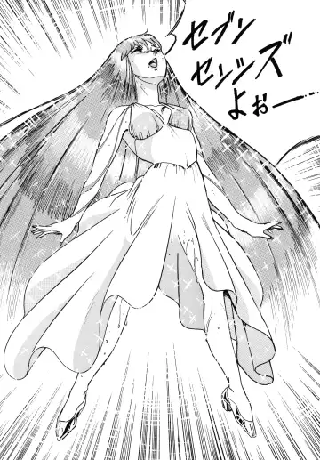 [Ohio-shuu Riki - Tatsumi] Look Back no Gyakushuu Act. 4 Extra-1 Fhentai - Page 45