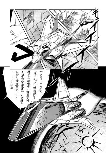 [Ohio-shuu Riki - Tatsumi] Look Back no Gyakushuu Act. 4 Extra-1 Fhentai - Page 60
