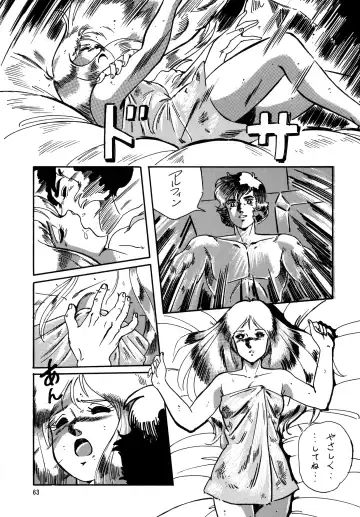 [Ohio-shuu Riki - Tatsumi] Look Back no Gyakushuu Act. 4 Extra-1 Fhentai - Page 62