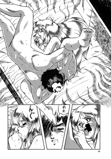 [Ohio-shuu Riki - Tatsumi] Look Back no Gyakushuu Act. 4 Extra-1 Fhentai - Page 65